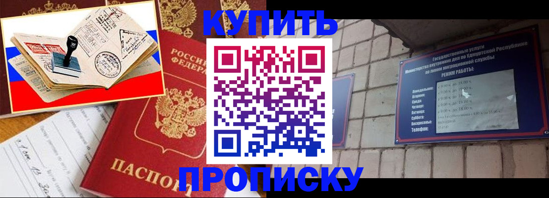 временная регистрация госуслуги в Рыльске