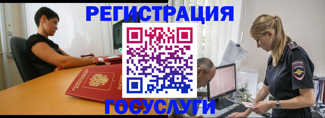 найти адрес прописки в Рыльске