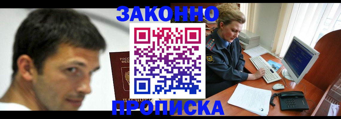 регистрация для школы в Рыльске